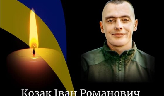 Вчора, 23 жовтня на Рівненщині провели останнім земним шляхом Героїв Володимира Вишневського, Івана Ясеновського, Михайла Коробку та Івана Козака