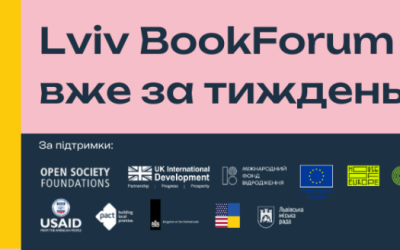 Lviv BookForum розпочинається вже за тиждень