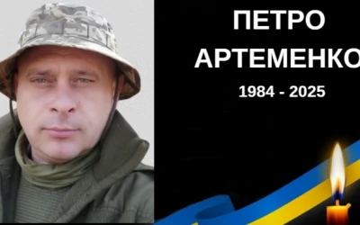 Сьогодні, 27 липня, Львівщина прощається з Героєм Петром Артеменком