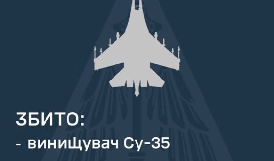 Наші Повітряні Сили збили російський СУ-35. росіяни підтвердили.