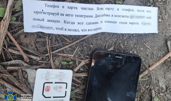 СБУ затримала агента фсб, який на замовлення рф створив мережу схронів з вибухівкою для терактів на Дніпропетровщині