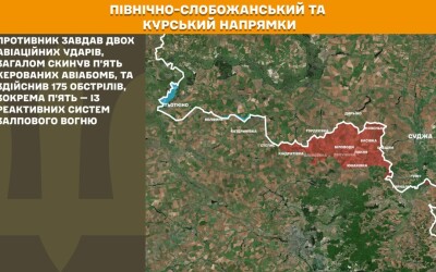 Оперативна інформація станом на 08:00 05.12.2025 щодо російського вторгнення