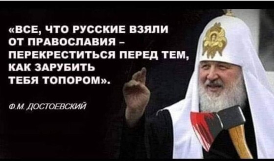 СБУ повідомила про підозру клірику УПЦ (МП) з Черкащини, який закликав рф захопити всю Україну