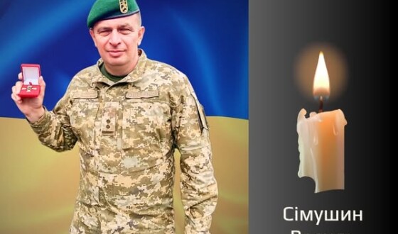 Сьогодні, 27 травня, Буковина прощається з Героєм Василем Сімушиним