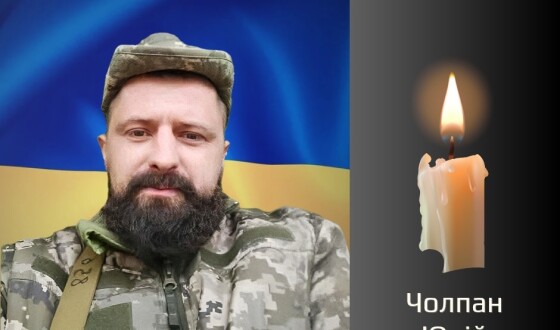 Сьогодні, 17 листопада, Буковина прощається з Героями Юрієм Чолпаном, Дмитром Ільчуком і Юрієм Ковалем
