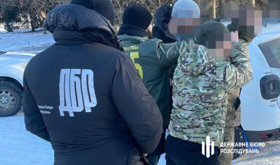 За матеріалами ДБР судитимуть правоохоронця, який під час війни хотів продати бази даних українських військових