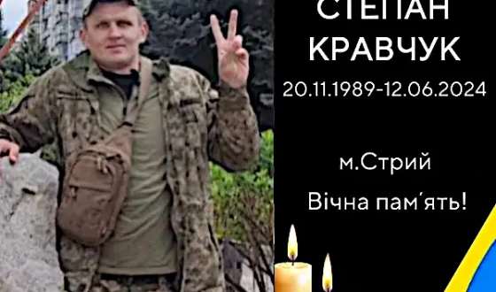 Сьогодні, 8 липня, Львівщина прощається з Героями Степаном Кравчуком, Романом Свянтком і Богданом Знаком