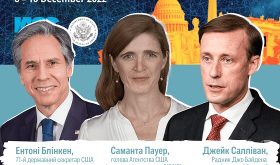 У США розпочинається найбільша у світі антикорупційна подія – IACC2022