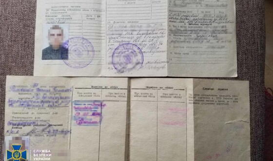 СБУ ліквідувала дві «схеми для ухилянтів», які організували посадовці військкоматів