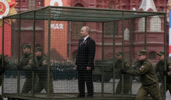 Після “параду”