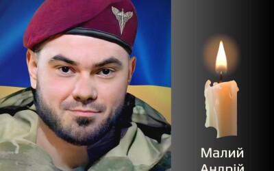 Сьогодні, 04 серпня, Буковина прощається з Героями Андрієм Малим і Станіславом Кравченком