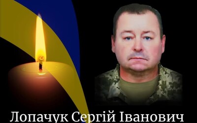 Вчора, 2 липня, Рівненщина попрощалася з Героєм Сергієм Лопачуком