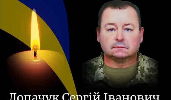 Вчора, 2 липня, Рівненщина попрощалася з Героєм Сергієм Лопачуком