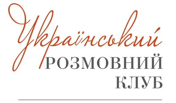 Кожен мешканець Одеси може вдосконалити свою українську