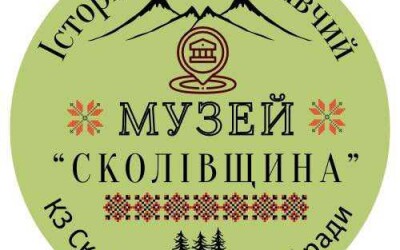 Анонс: «Шлях до волі» та документальний фільу «Лемик. Постріл в обороні мільонів» в Краєзнавчому музеї м. Сколе