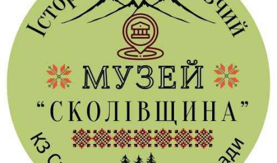 Анонс: «Шлях до волі» та документальний фільу «Лемик. Постріл в обороні мільонів» в Краєзнавчому музеї м. Сколе