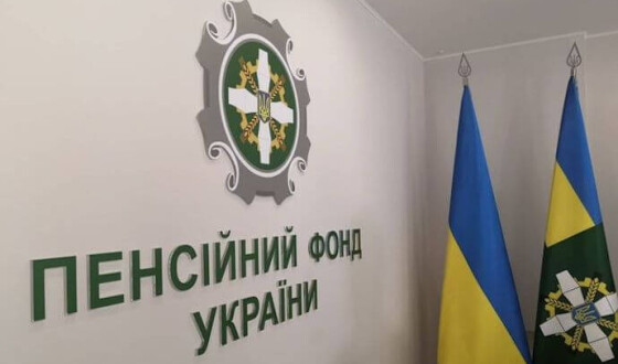 Пенсійний Фонд назвав професії, які отримають пільги на комуналку