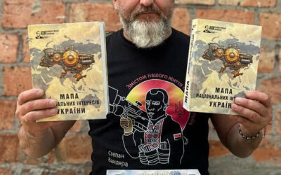 Наш національний інтерес