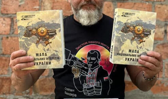Наш національний інтерес