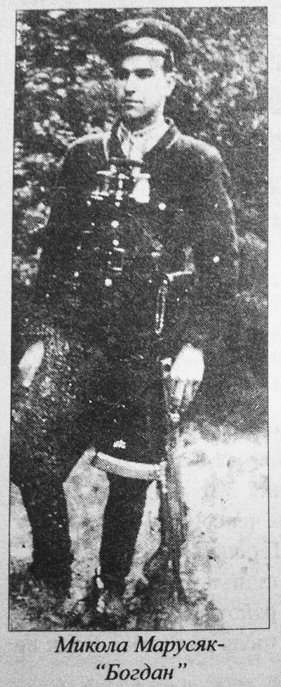 Микола Марусяк-«Богдан» &#8211; останній провідник ОУН Верховинського району (70 років тому)