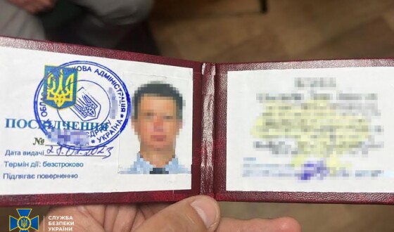 СБУ затримала чинного посадовця Херсонської ОВА, який у період окупації міста працював на рашистів