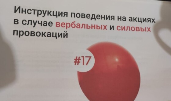 СБУ викрила у Дніпрі підпільний осередок «партії шарія», який готувався проводити масові заворушення в регіоні