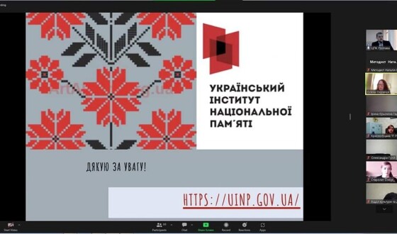 Деколонізація/декомунізація на Полтавщині: для державних службовців та посадовців сільських і міських громад провели масштабний семінар