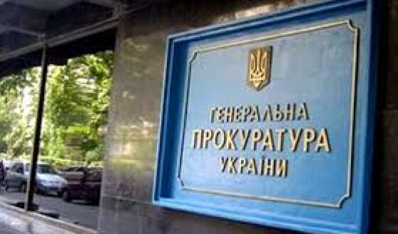 Управління спеціальних розслідувань ГПУ: реєстрація Клюєва є абсурдом