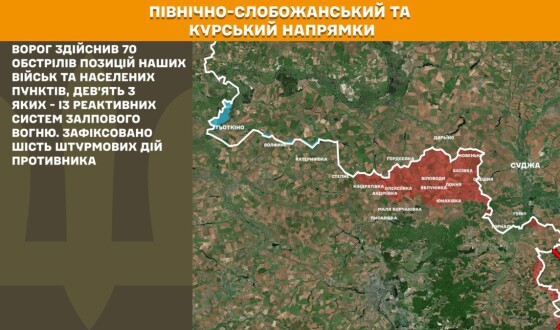 Оперативна інформація Генштабу ЗСУ станом на 08:00 15.04.2026 щодо російського вторгнення