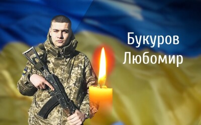 Сьогодні, 10 лютого, Буковина прощається з Героями Любомиром Букуровим, Василем Стражиром і Михайлом Реусом