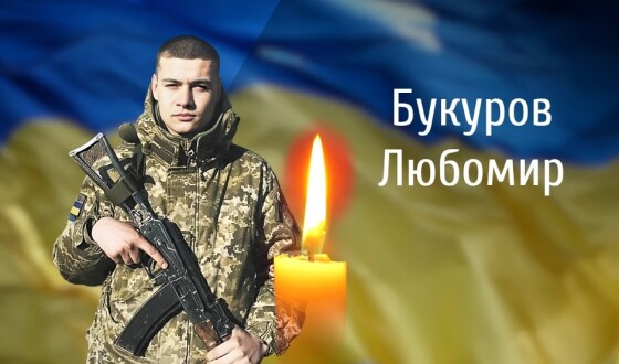 Сьогодні, 10 лютого, Буковина прощається з Героями Любомиром Букуровим, Василем Стражиром і Михайлом Реусом