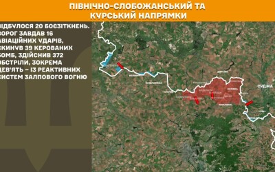 Оперативна інформація Генштабу ЗСУ станом на 08:00 15.07.2025 щодо російського вторгнення