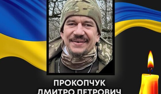 Сьогодні Волинь прощається з одним Героєм