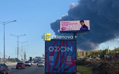 Сили безпілотних систем про ураження Саратовського нафтопереробного заводу (+відео)