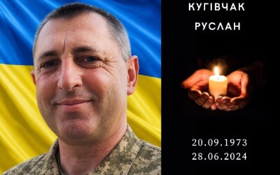 Сьогодні, 16 травня, Львівщина прощається із десятьма Героями