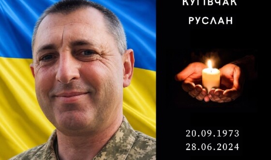 Сьогодні, 16 травня, Львівщина прощається із десятьма Героями