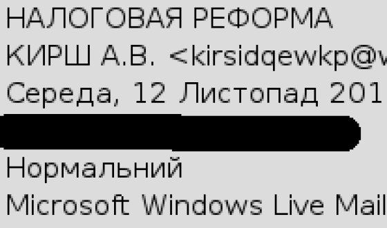 Нардеп заробляє на своєму обранні, ще не склавши присяги