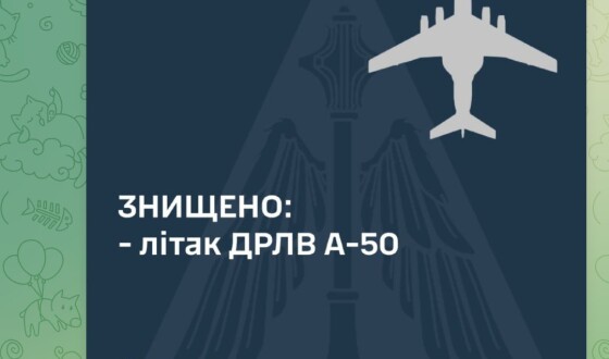 Українська ППО знищила дорогезний літак радіолокаційної розвідки РФ типу А-50