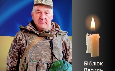 Сьогодні, 30 серпня, Буковина прощається з Героєм Василем Біблюком