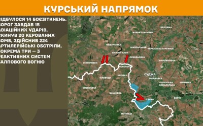 Оперативна інформація Генштабу ЗСУ станом на 08.00 18.05.2025 щодо російського вторгнення