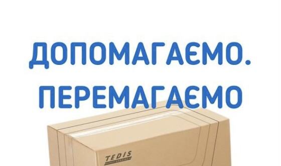 До Херсону доставили продукти від Всесвітньої продовольчої програми ООН