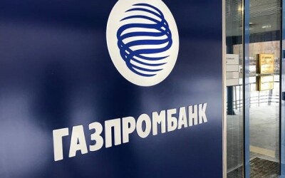 США ввели санкції проти російського «Газпромбанку»