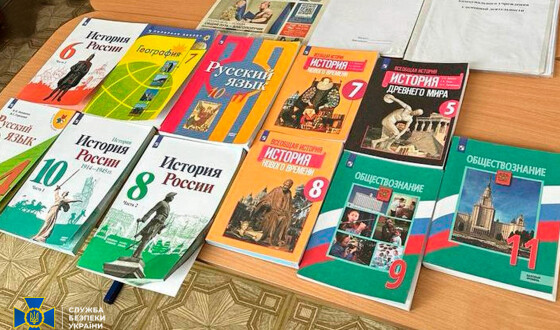 СБУ викрила ще 2-х колаборантів: серед них – директорка ліцею, яка під час окупації Харківщини роздавала російські підручники