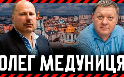 Чи можна примусити росію до заморожування конфлікту?