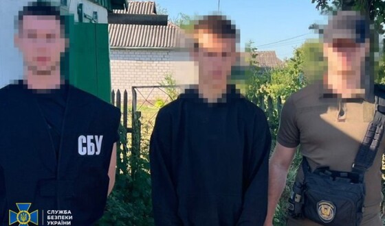 СБУ затримала агента рф, який коригував дронові атаки рашистів по центральних регіонах України