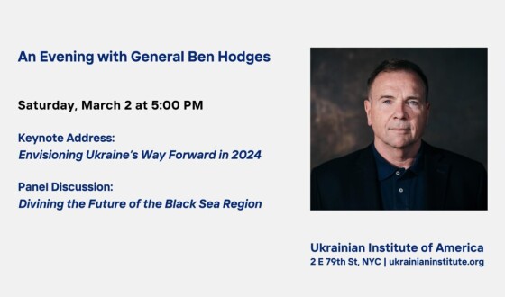 Завтра українська громада в Нью Йорку зустрінеться з генералом Беном Годжесом, колишнім командувачем в Європі