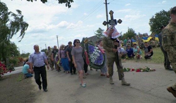 Горностаївці попрощалися з Героєм АТО &#8211; Сергієм Горо