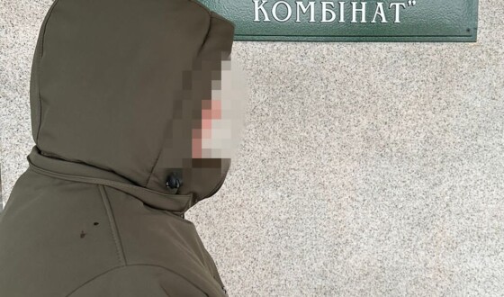 СБУ повідомила про підозру  топменеджеру Полтавського ГЗК