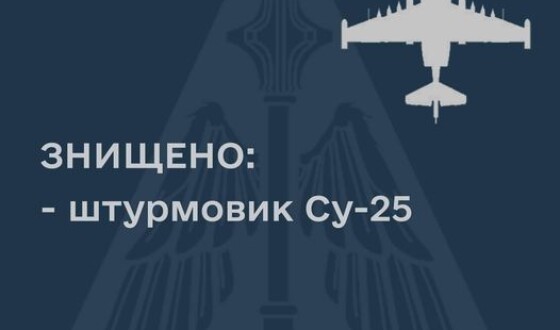 На Херсонщині збито російський штурмовик СУ-25