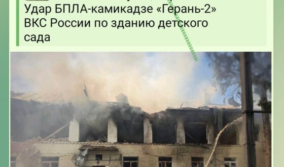 російський шахед вдарив по дитячому садочку в Сумах (відео)